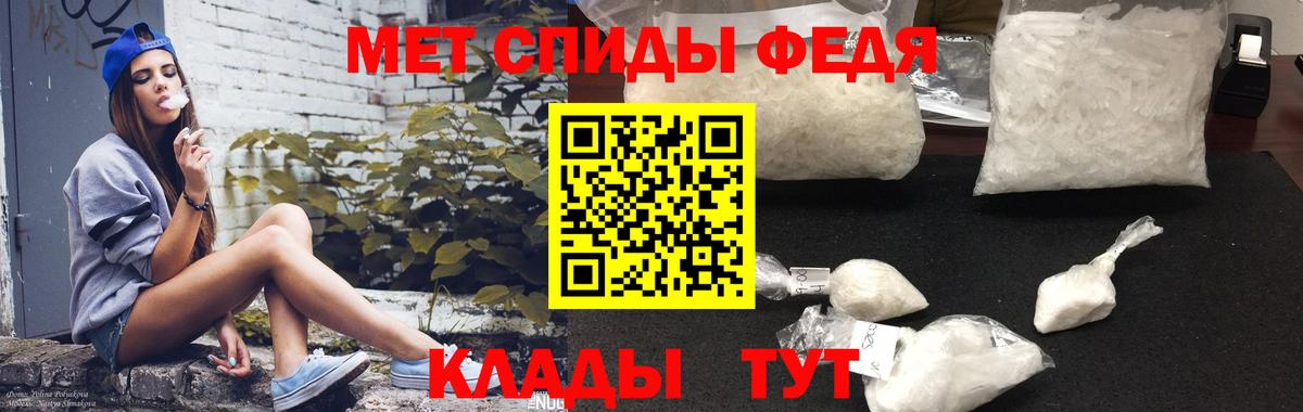 АМФЕТАМИН 97% Нефтеюганск