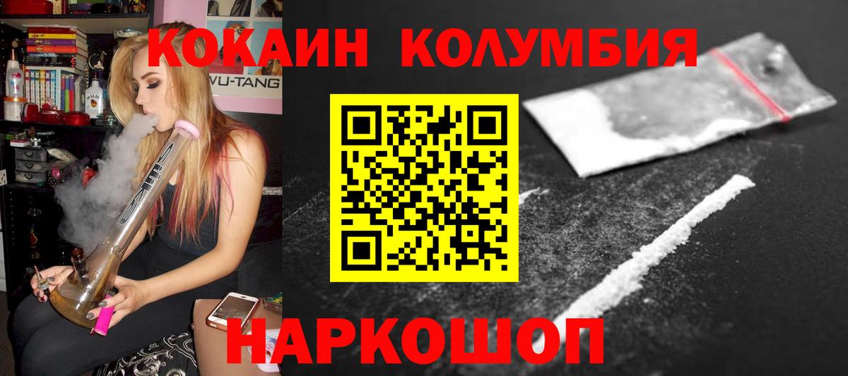 COCAIN 98% Нефтеюганск