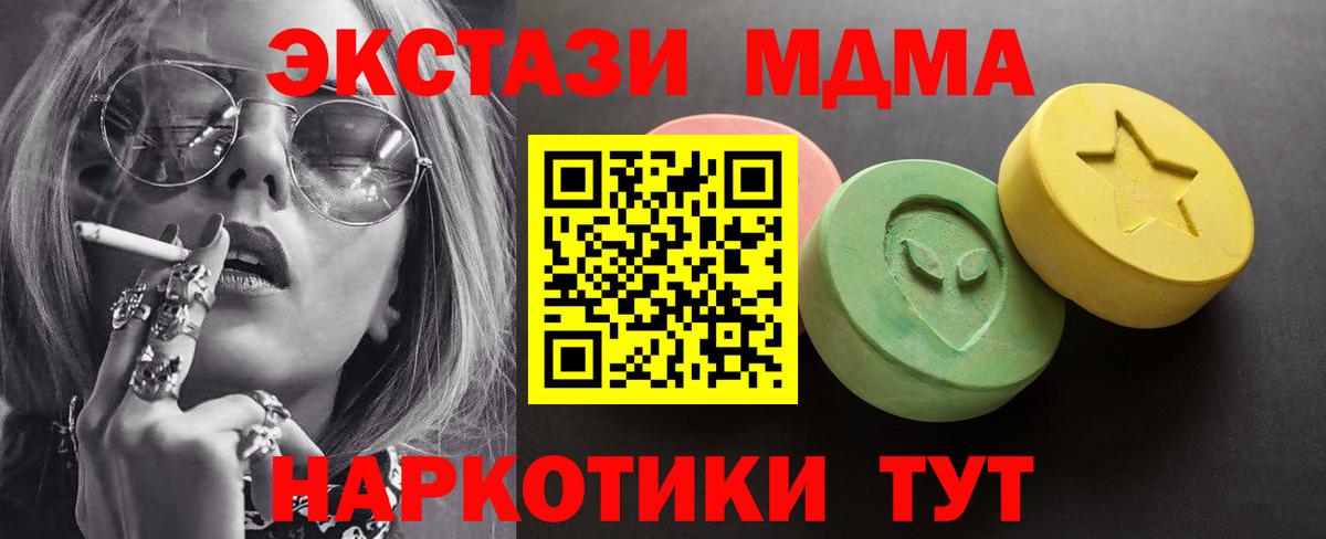 Нефтеюганск  ЭКСТАЗИ таблы  Вход с VPN  ЭКСТАЗИ бентли 