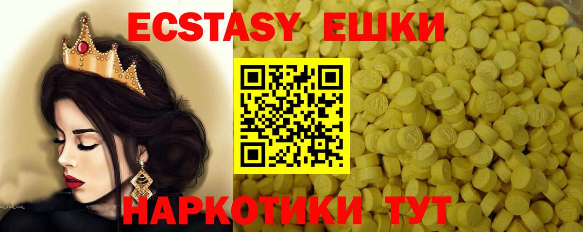 ЭКСТАЗИ Дубай Нефтеюганск
