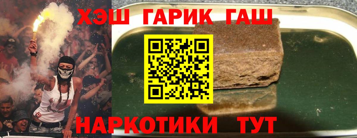 Гашиш AMNESIA HAZE  ГАШ hashish  Нефтеюганск  Вход с VPN 