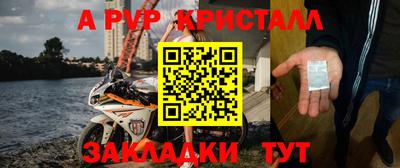 COCAINE Татарск
