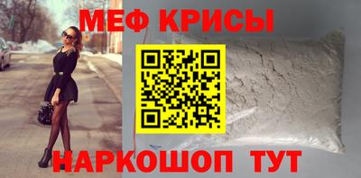 СК Тара