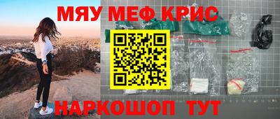COCAINE Татарск