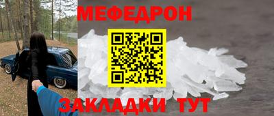 COCAINE Татарск
