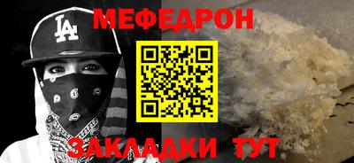 COCAINE Татарск