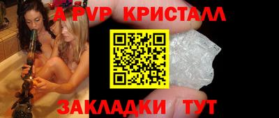 COCAINE Татарск