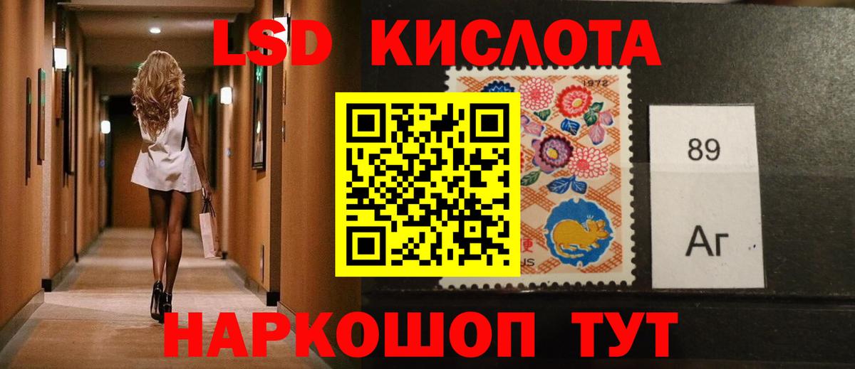 LSD-25 экстази  ЛСД экстази кислота  Лсд 25 экстази ecstasy  Вход с VPN  Нефтеюганск 