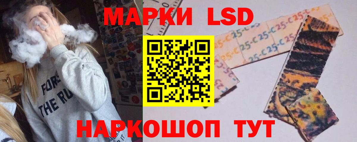 LSD-25 экстази ecstasy Нефтеюганск