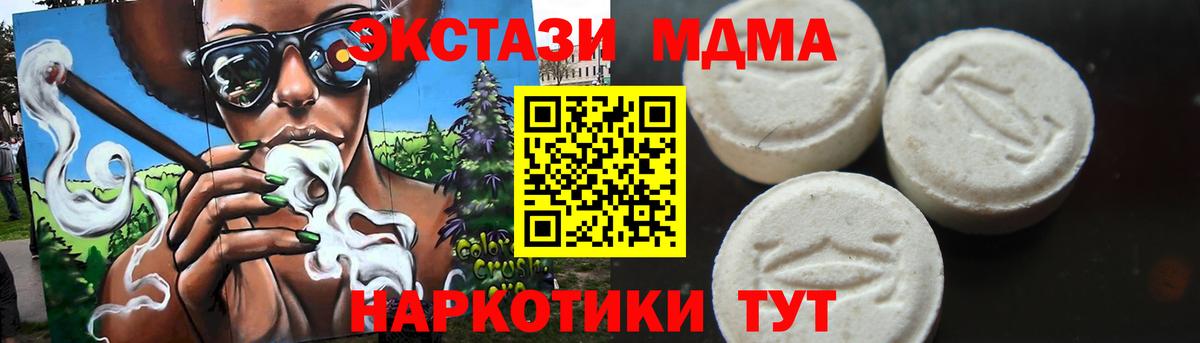 Псилоцибиновые грибы Нефтеюганск