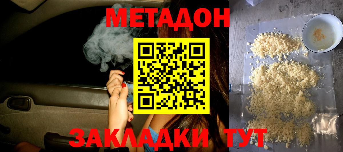 Нефтеюганск  Кодеин  Меф МЯУ МЯУ кристаллы  Вход с VPN  ГАШ  Меф МЯУ МЯУ  Гашиш  Cocaine 