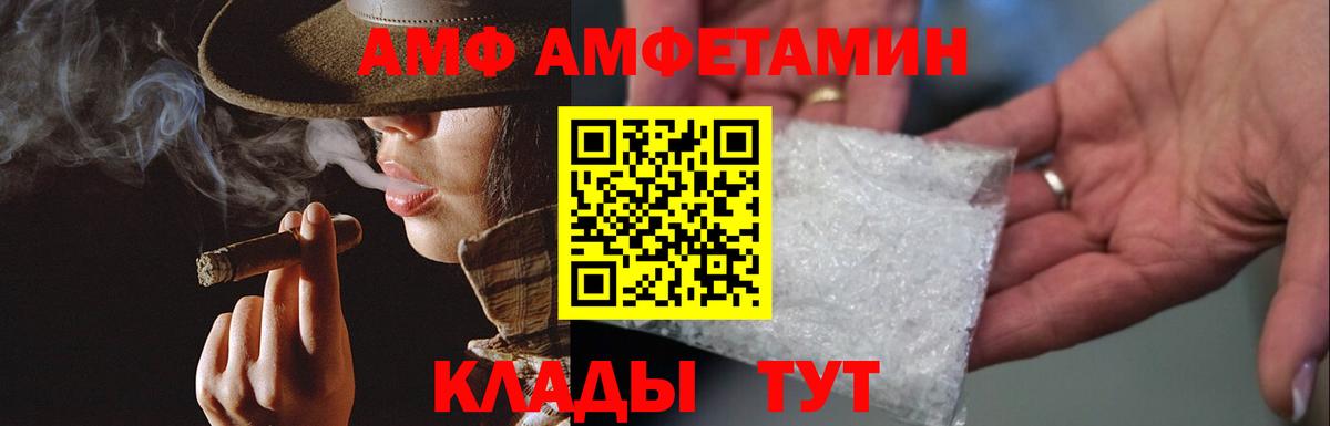 МЕТАМФЕТАМИН Methamphetamine Нефтеюганск