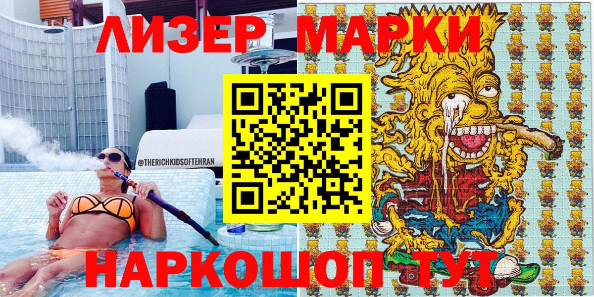 Марки NBOMe 1500мкг  Вход с VPN  Нефтеюганск 