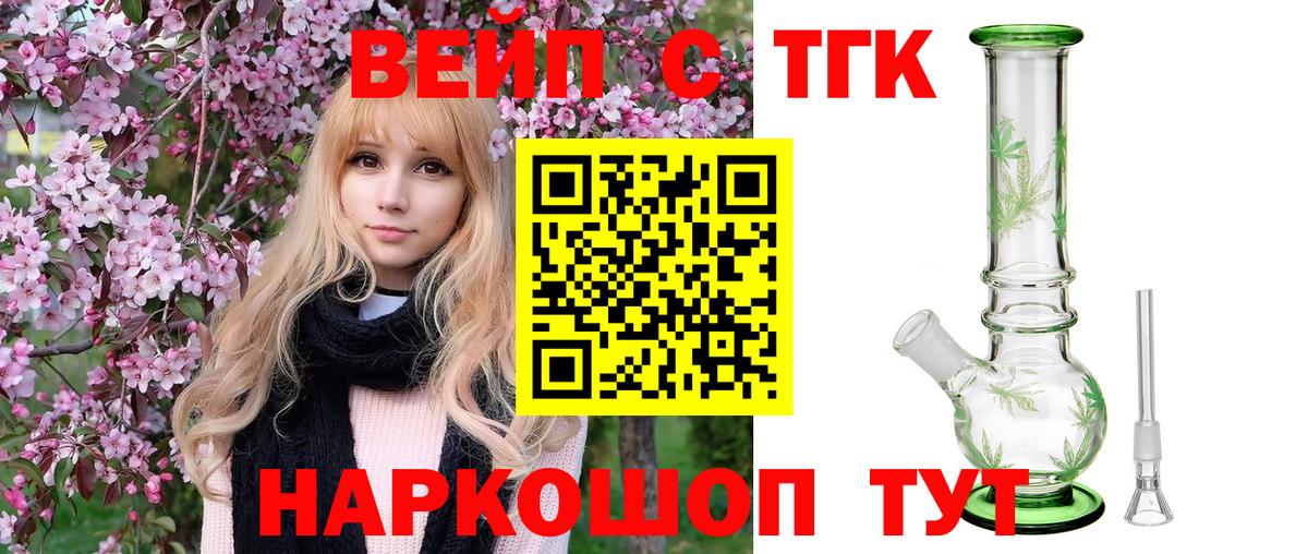Дистиллят ТГК концентрат Нефтеюганск