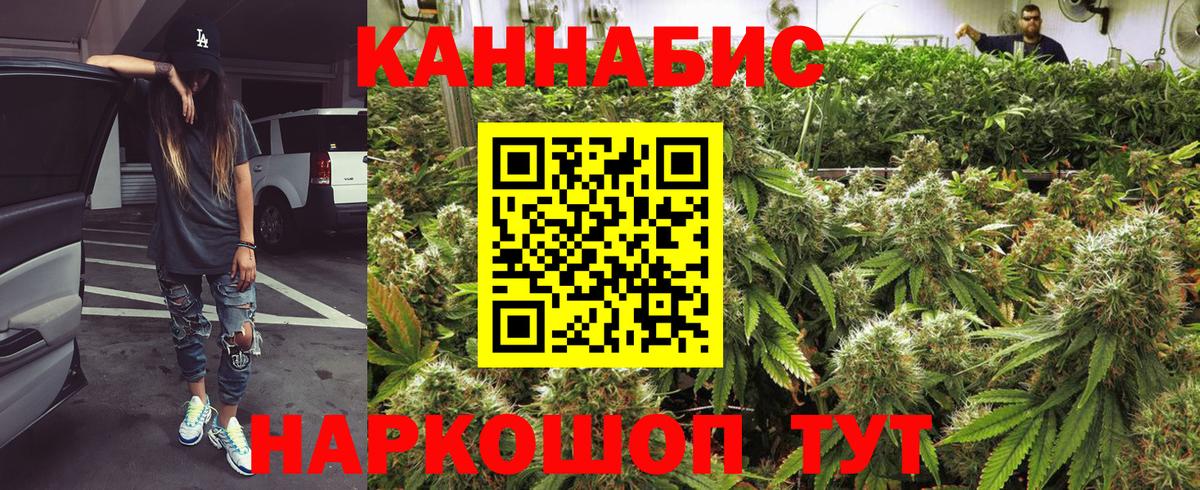 Шишки марихуана Amnesia Нефтеюганск